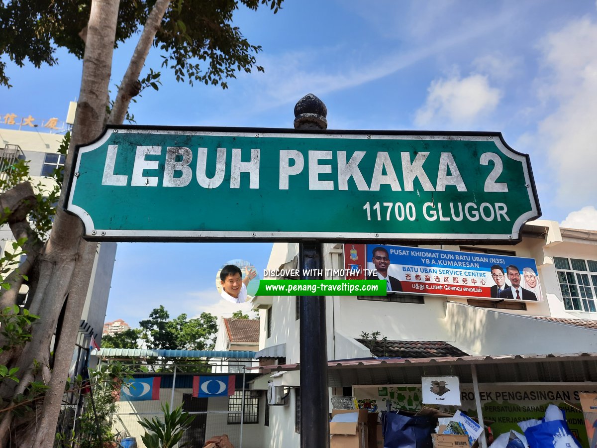 Lebuh Pekaka 2 roadsign