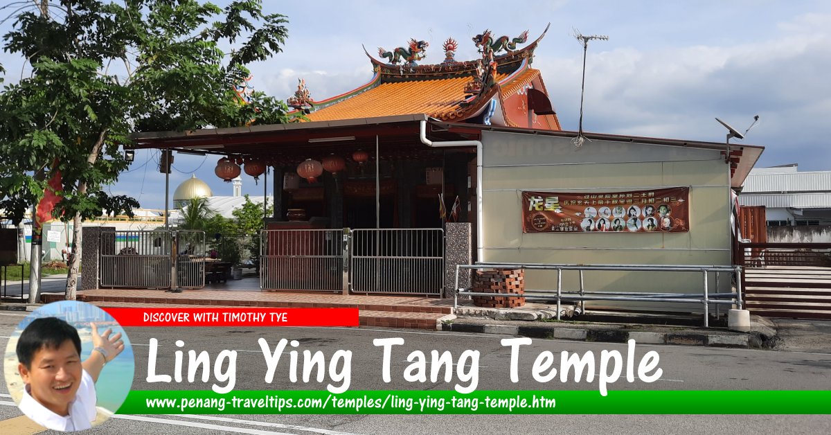 Ling Ying Tang Temple 過山靈應堂 孫劉二王府