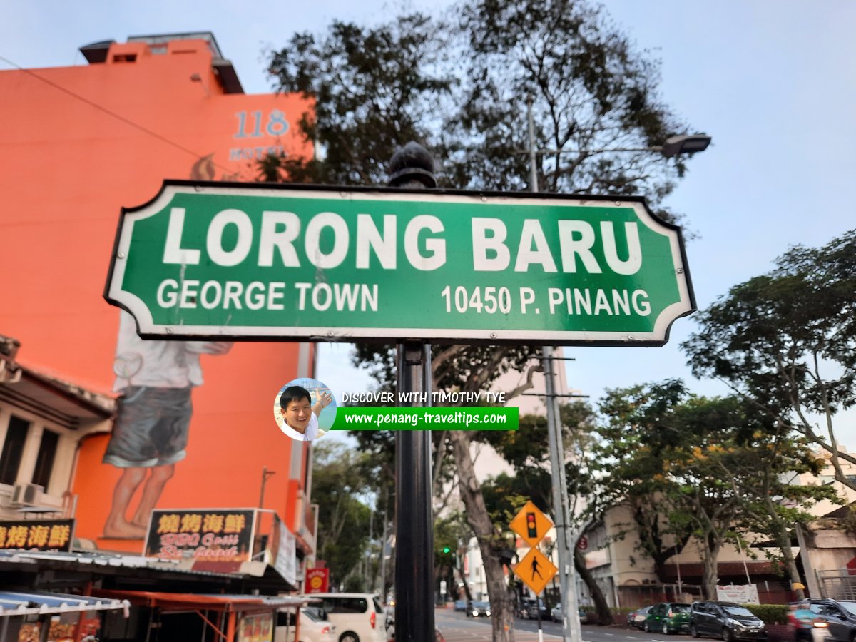 Lorong Baru roadsign