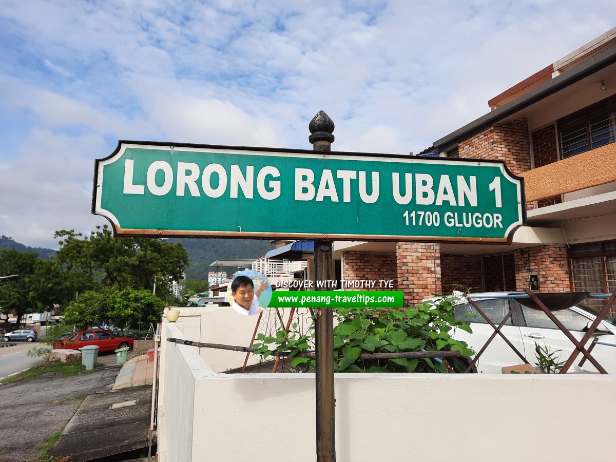 Lorong Batu Uban 1 roadsign