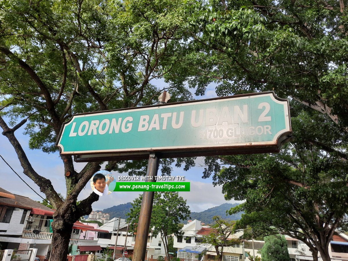Lorong Batu Uban 2 roadsign