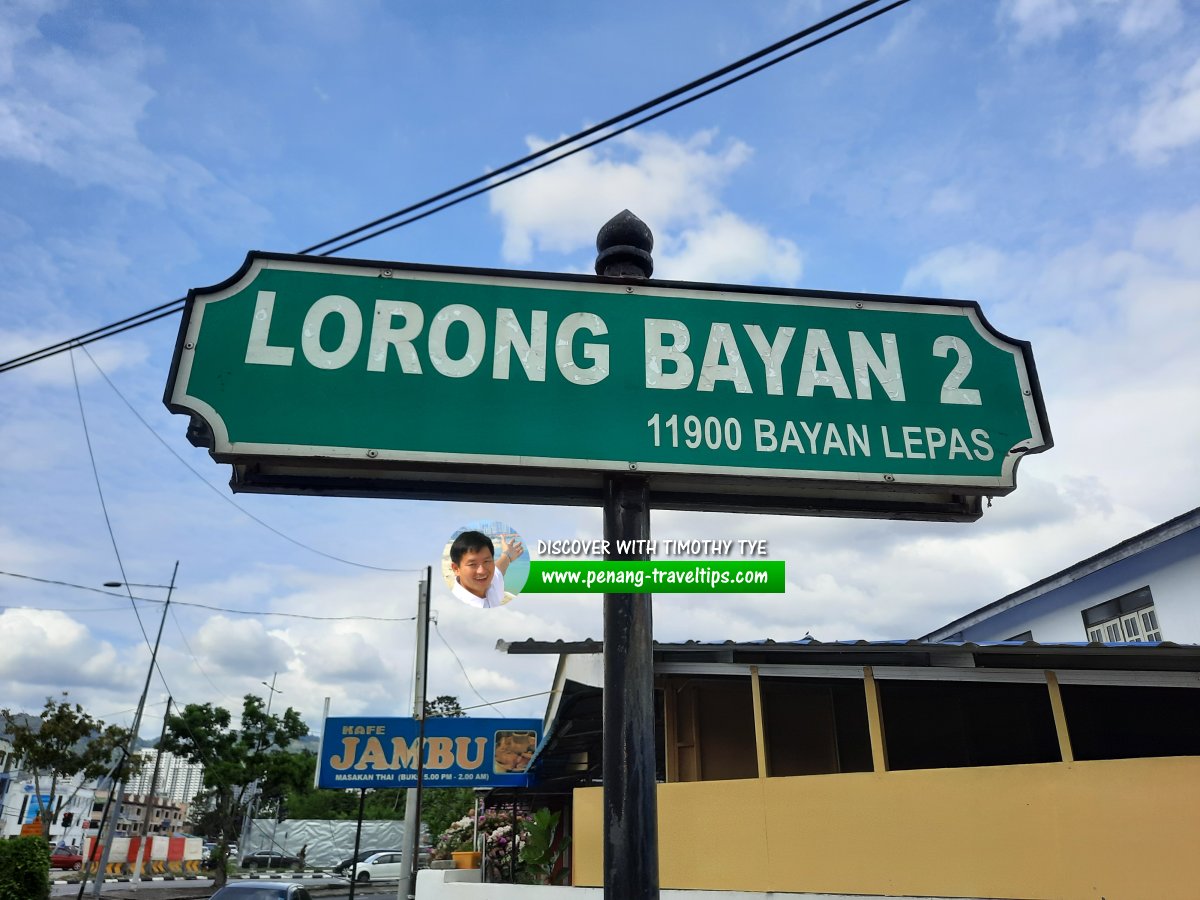 Lorong Bayan 2 roadsign