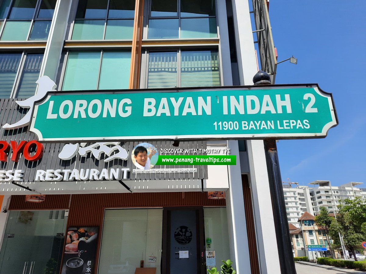 Lorong Bayan Indah 2 roadsign