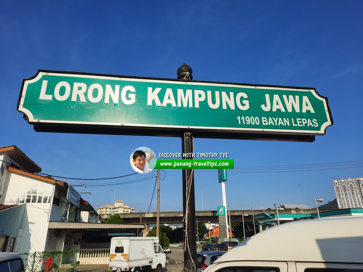 Lorong Kampung Jawa roadsign