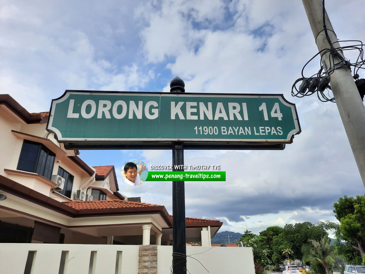 Lorong Kenari 14 roadsign