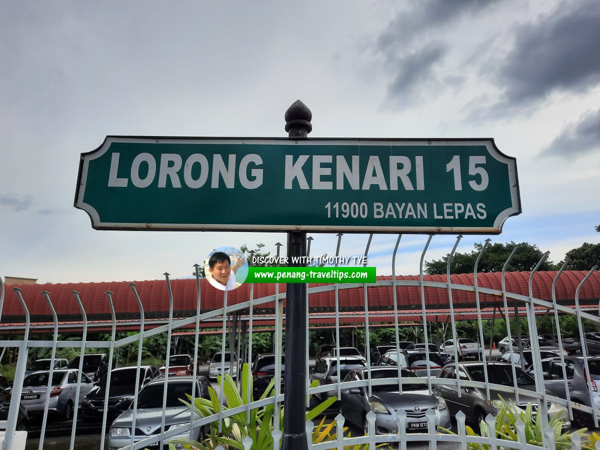 Lorong Kenari 15 roadsign