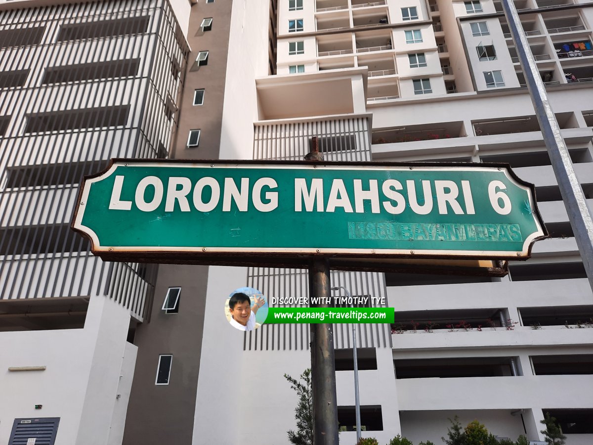 lorong