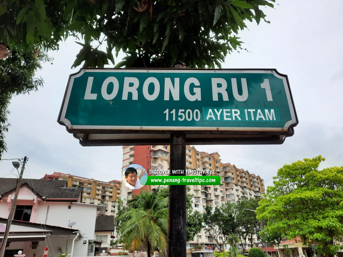 Lorong Ru 1 roadsign