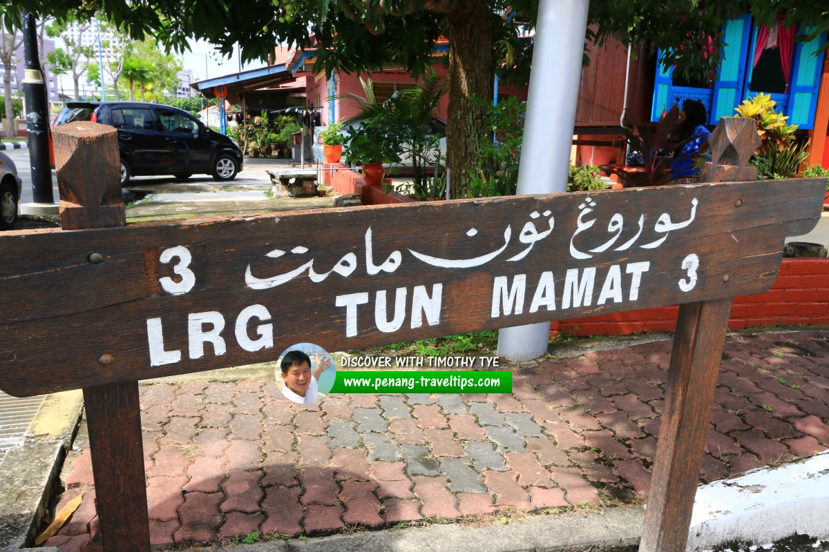 Lorong Tun Mamat 3 roadsign