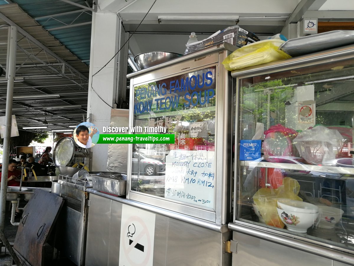 Perak Road Gu Bak Koay Teow