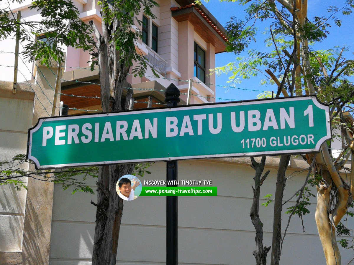 Persiaran Batu Uban 1 roadsign