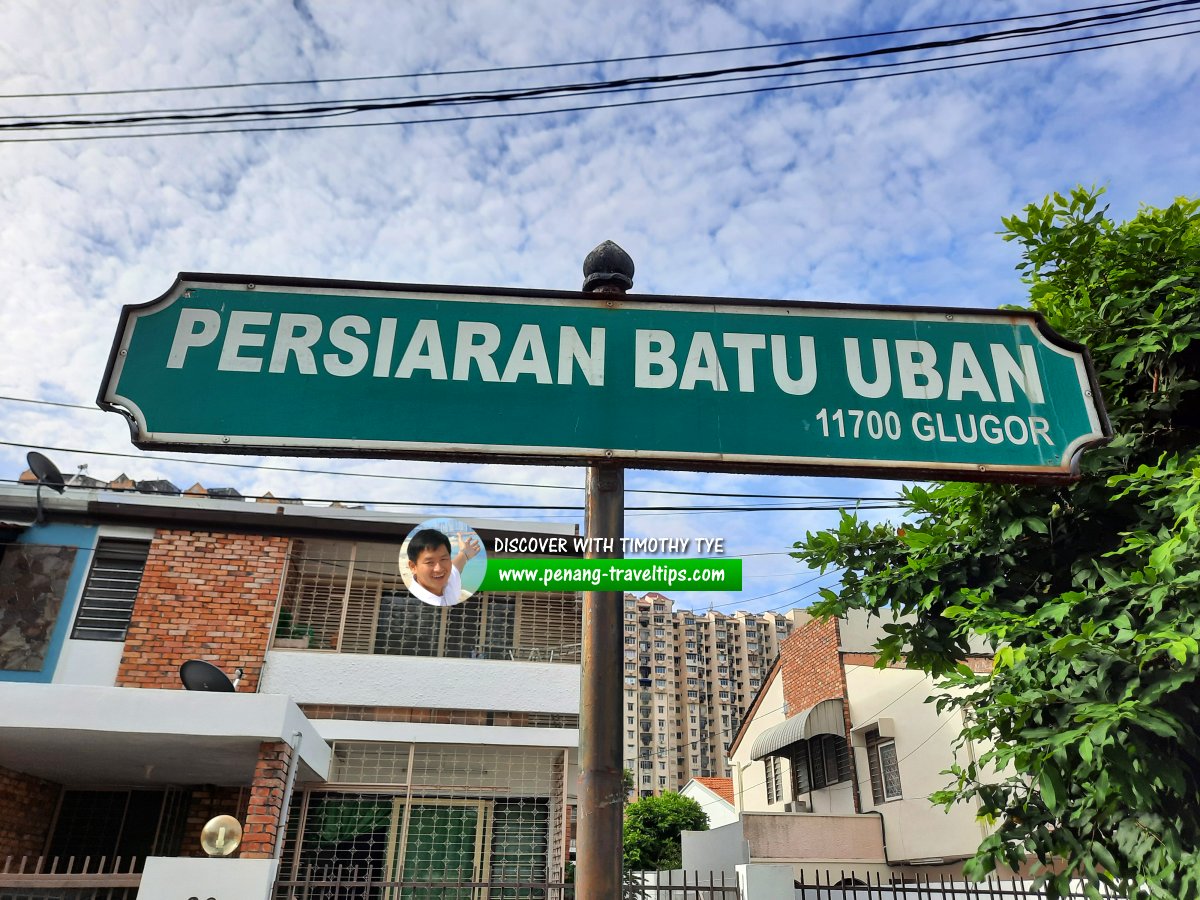 Persiaran Batu Uban roadsign