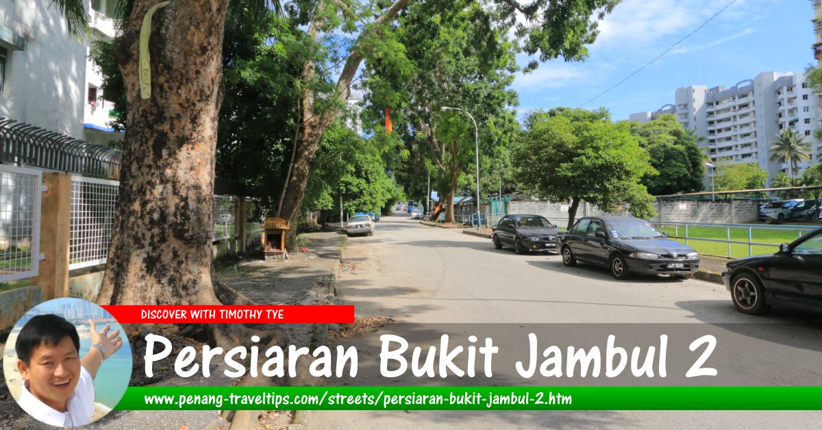 Persiaran Bukit Jambul 2