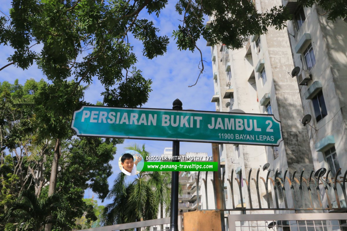 Persiaran Bukit Jambul 2 roadsign