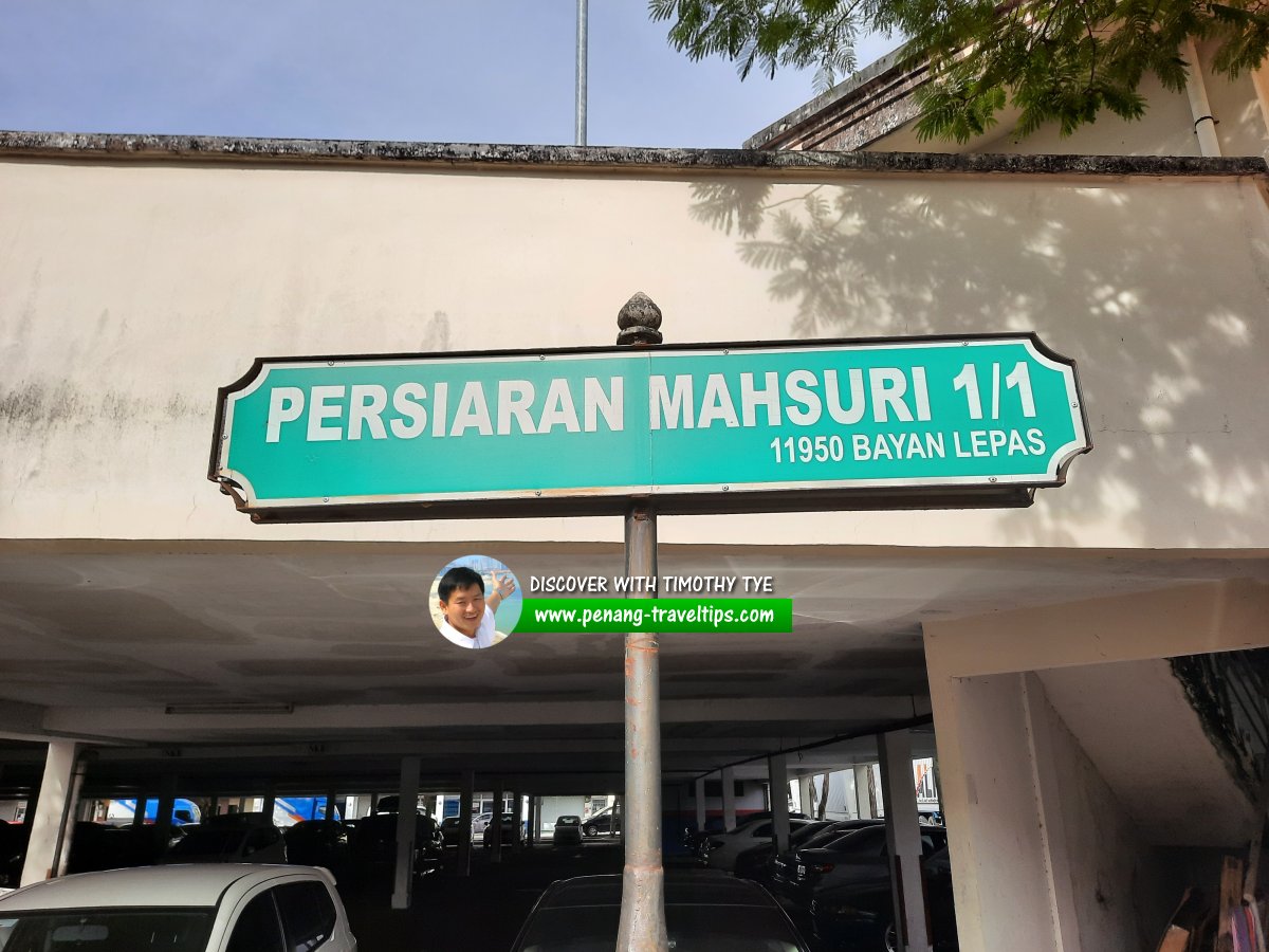 Persiaran Mahsuri 1/1 roadsign