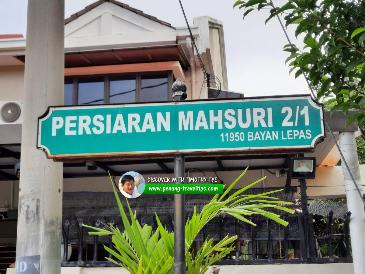 Persiaran Mahsuri 2/1 roadsign