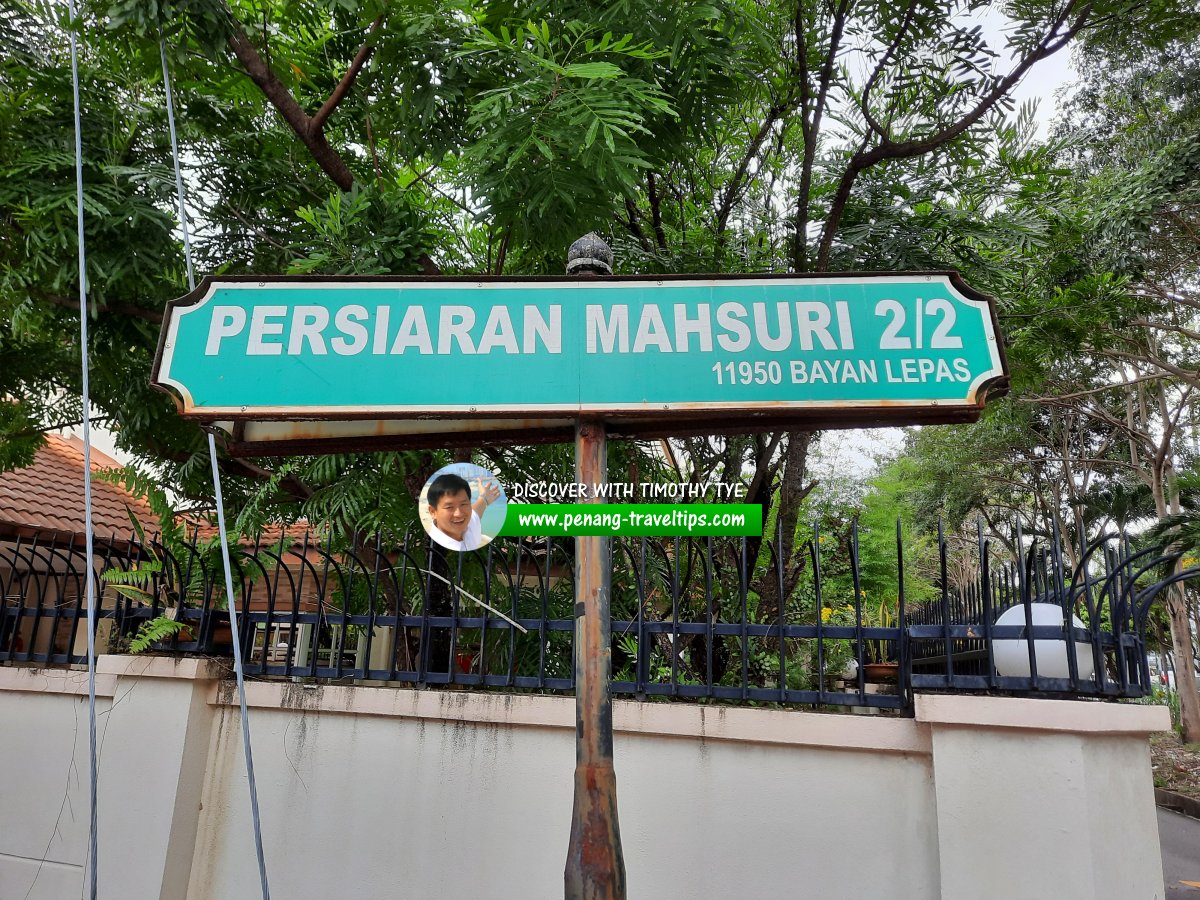Persiaran Mahsuri 2/2 roadsign
