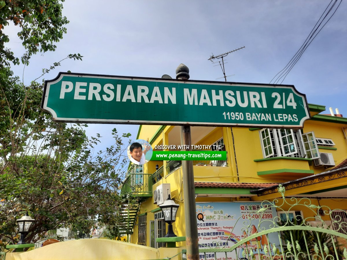 Persiaran Mahsuri 2/4 roadsign