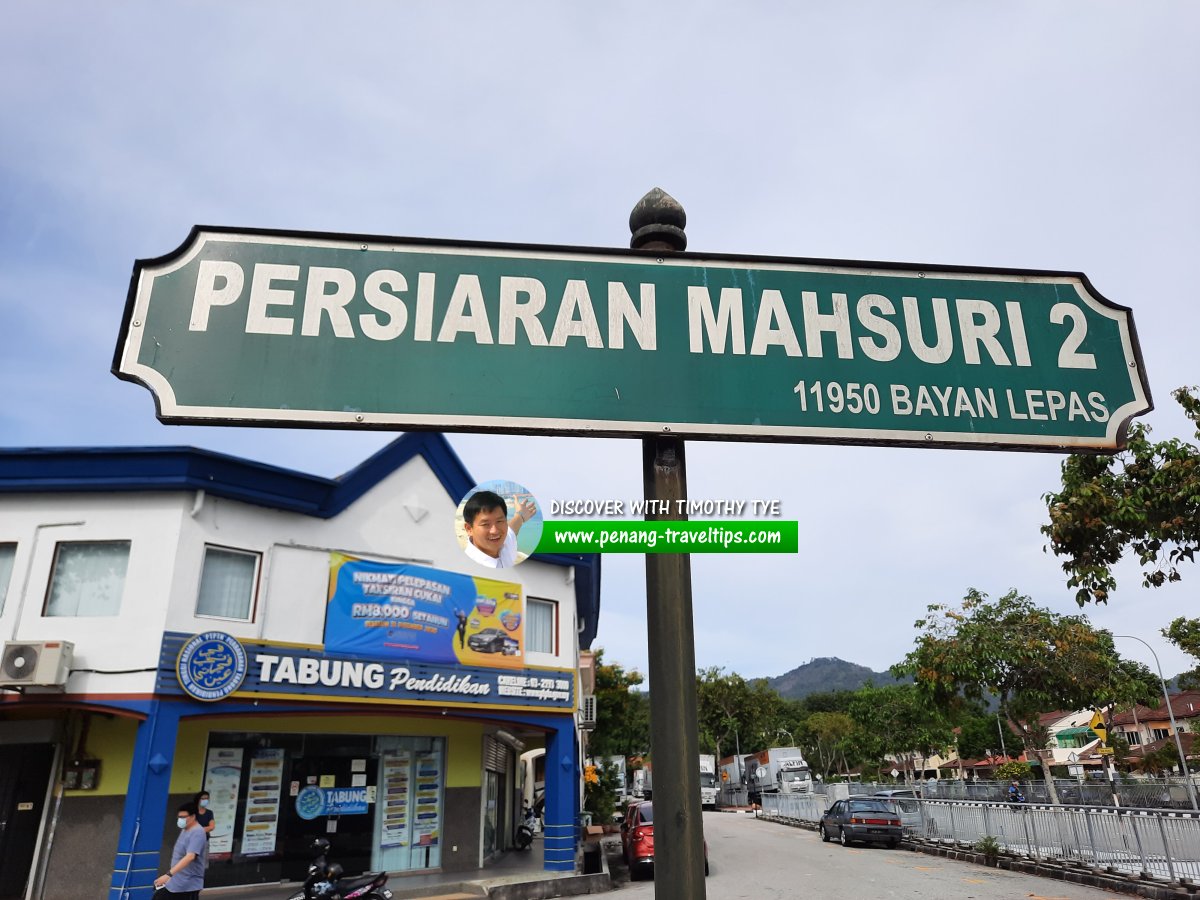 Persiaran Mahsuri 2 roadsign