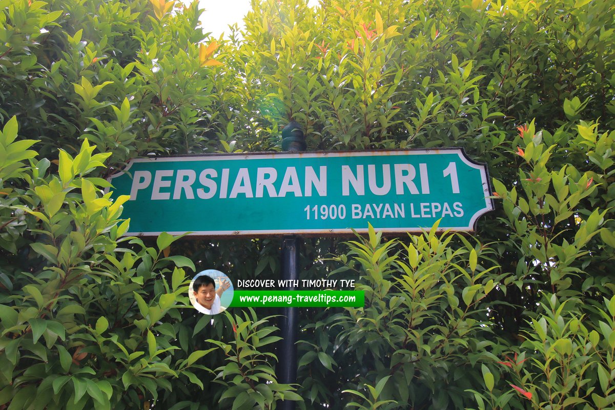 Persiaran Nuri 1 roadsign