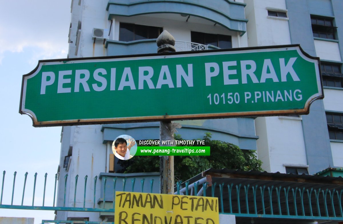Persiaran Perak roadsign