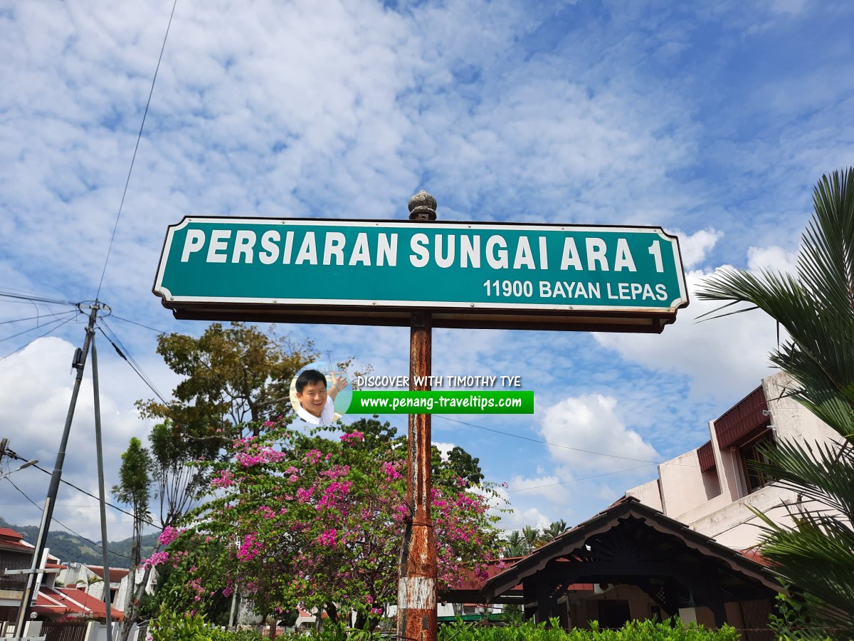 Persiaran Sungai Ara 1 roadsign