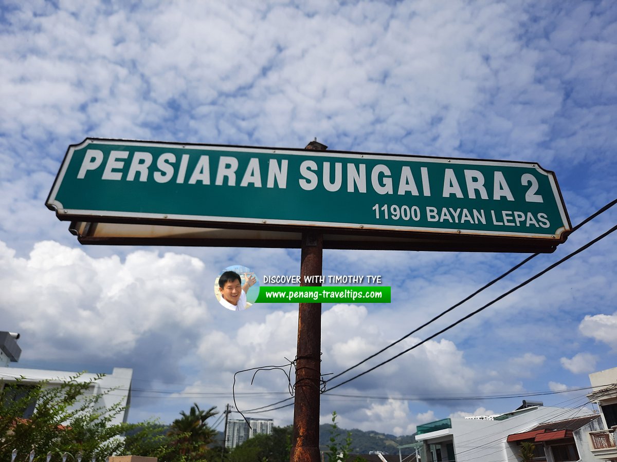 Persiaran Sungai Ara 2 roadsign