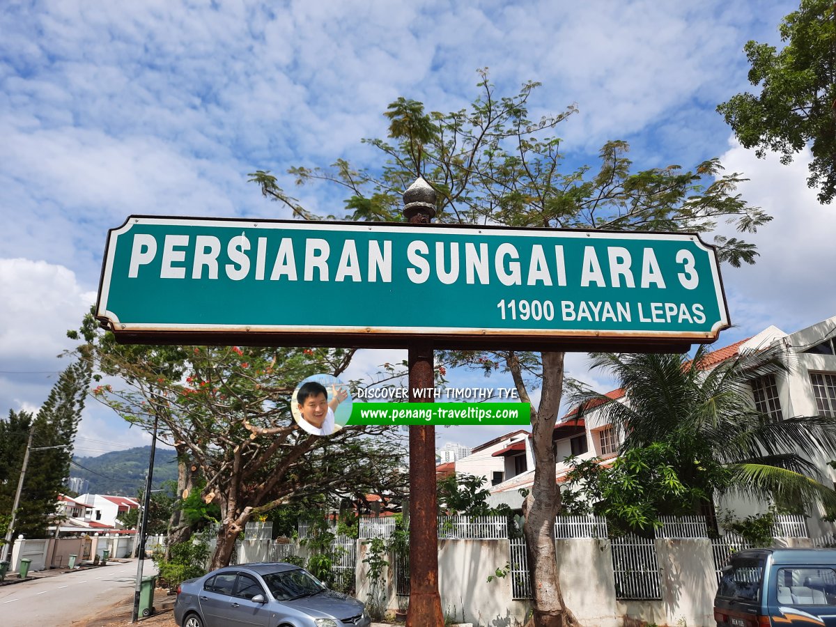 Persiaran Sungai Ara 3 roadsign