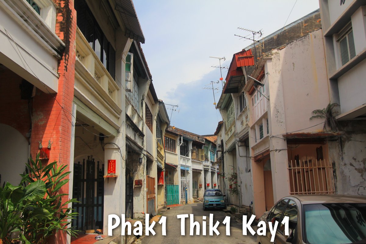 Phak1 Thik1 Kay1