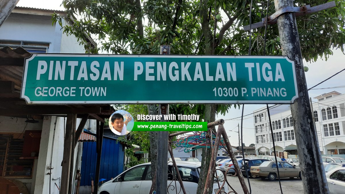 Pintasan Pengkalan Tiga roadsign