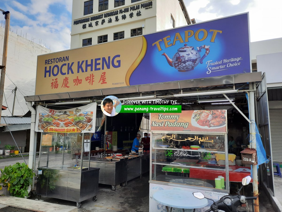 Restoran Hock Kheng, Pulau Tikus, Penang