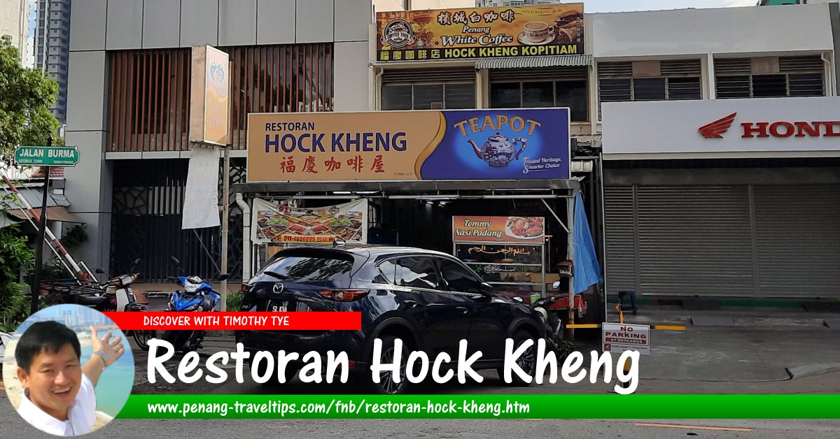 Restoran Hock Kheng, Pulau Tikus, Penang