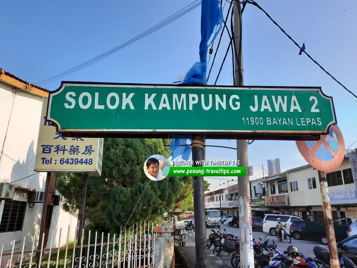 Solok Kampung Jawa 2 roadsign