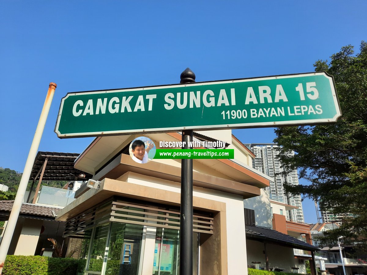 Cangkat Sungai Ara 15 roadsign