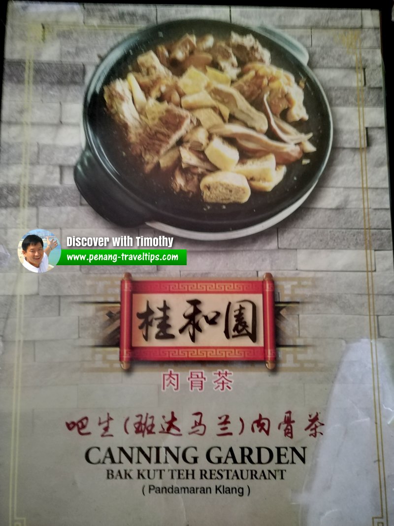 Canning Garden Bak Kut Teh, Ipoh