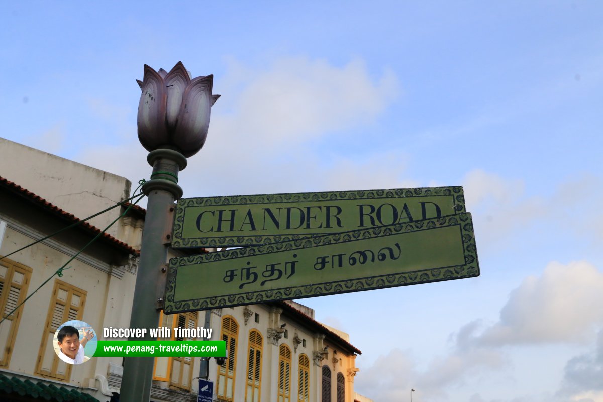 Chander Road roadsign