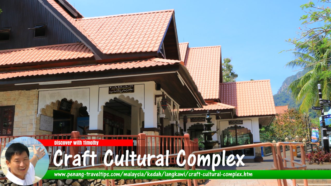 Craft Cultural Complex, Langkawi