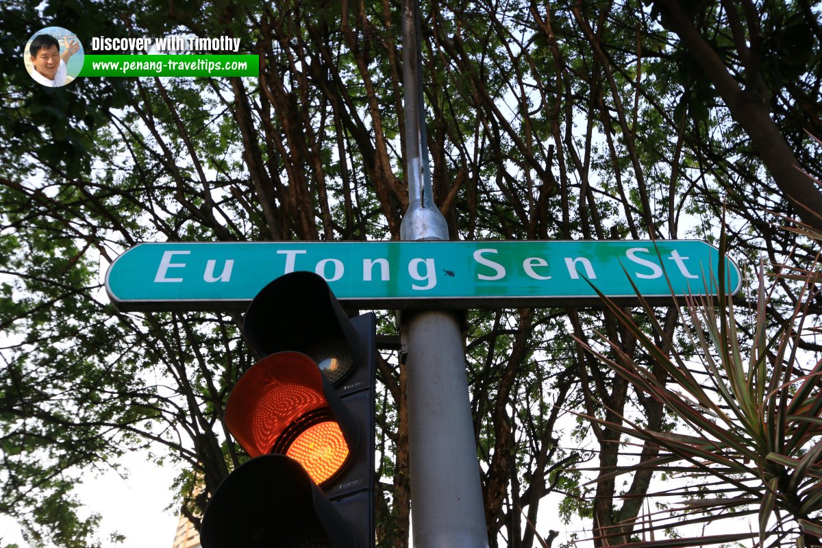 Eu Tong Sen Street roadsign