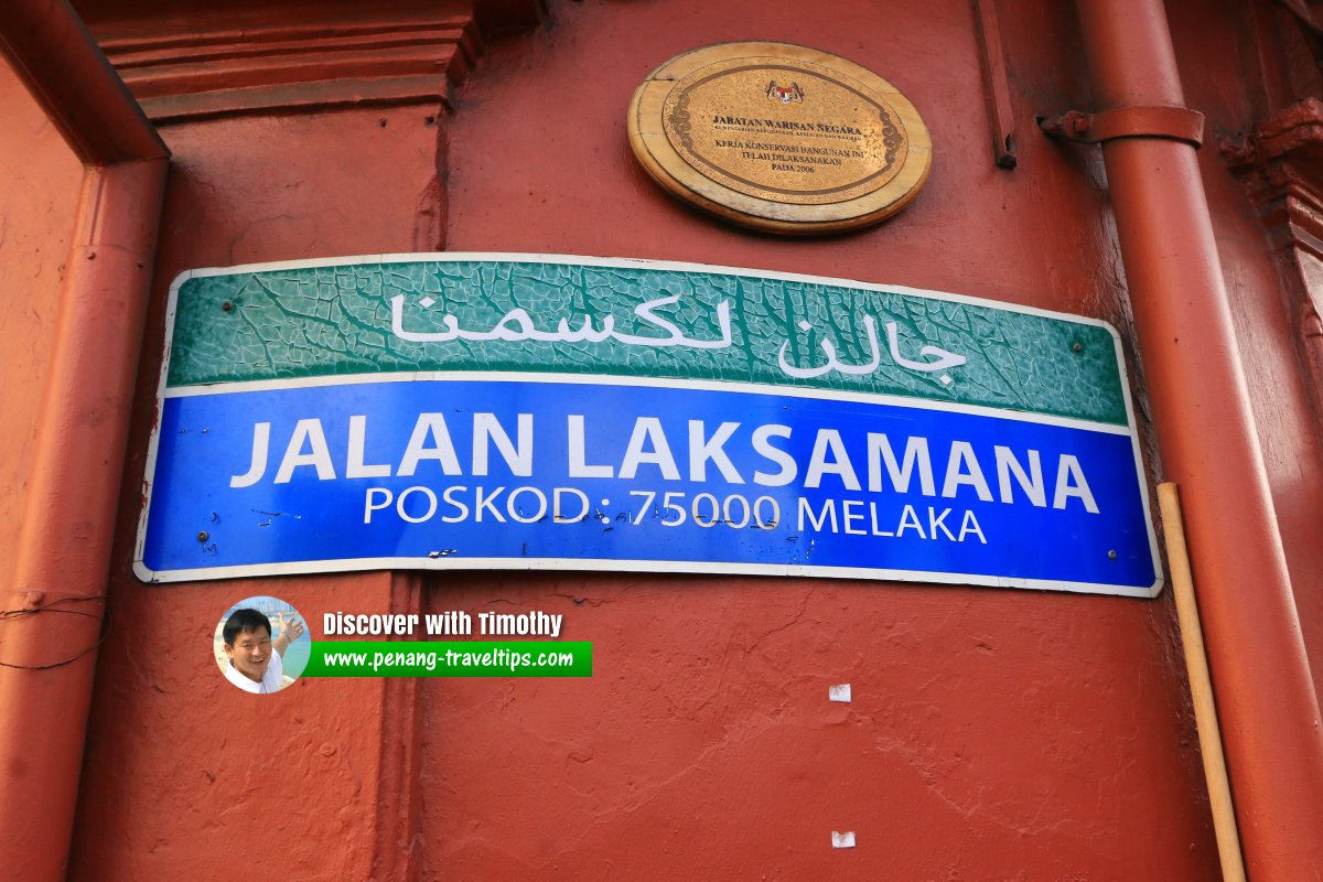 Jalan Laksamana roadsign