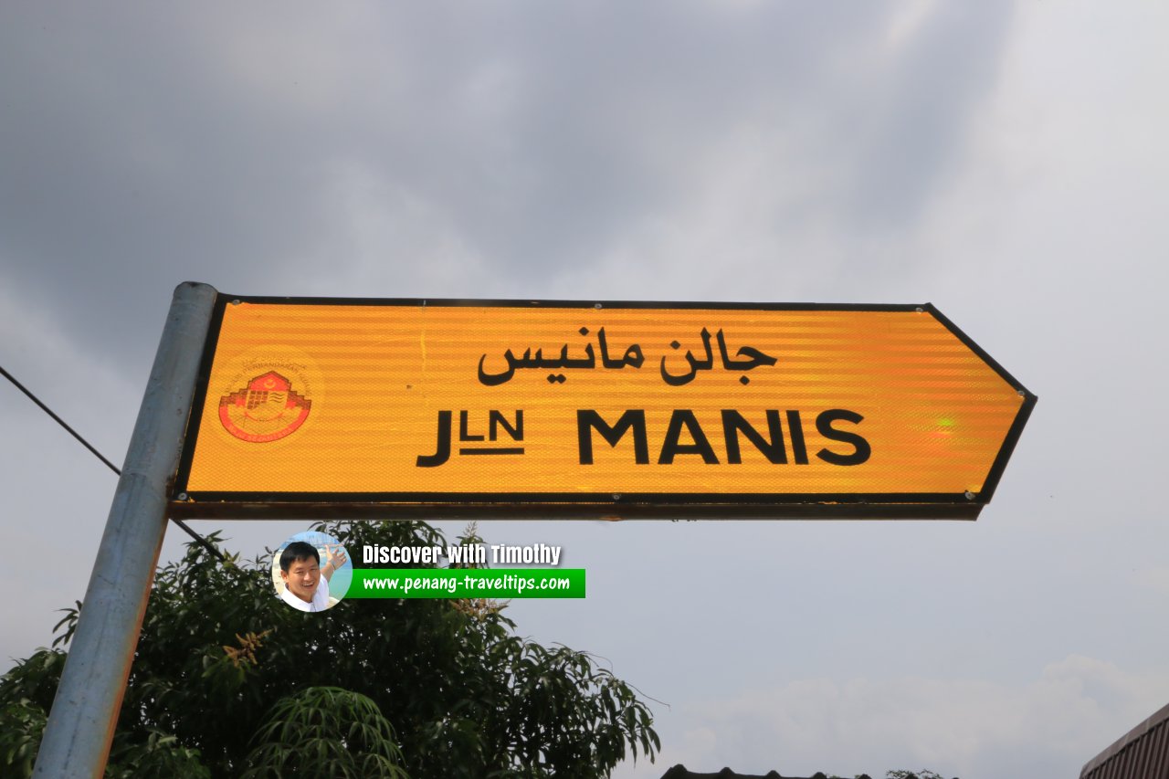 Jalan Manis roadsign