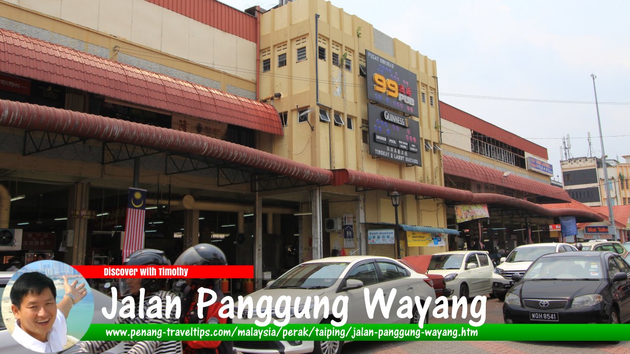 Jalan Panggung Wayang, Taiping