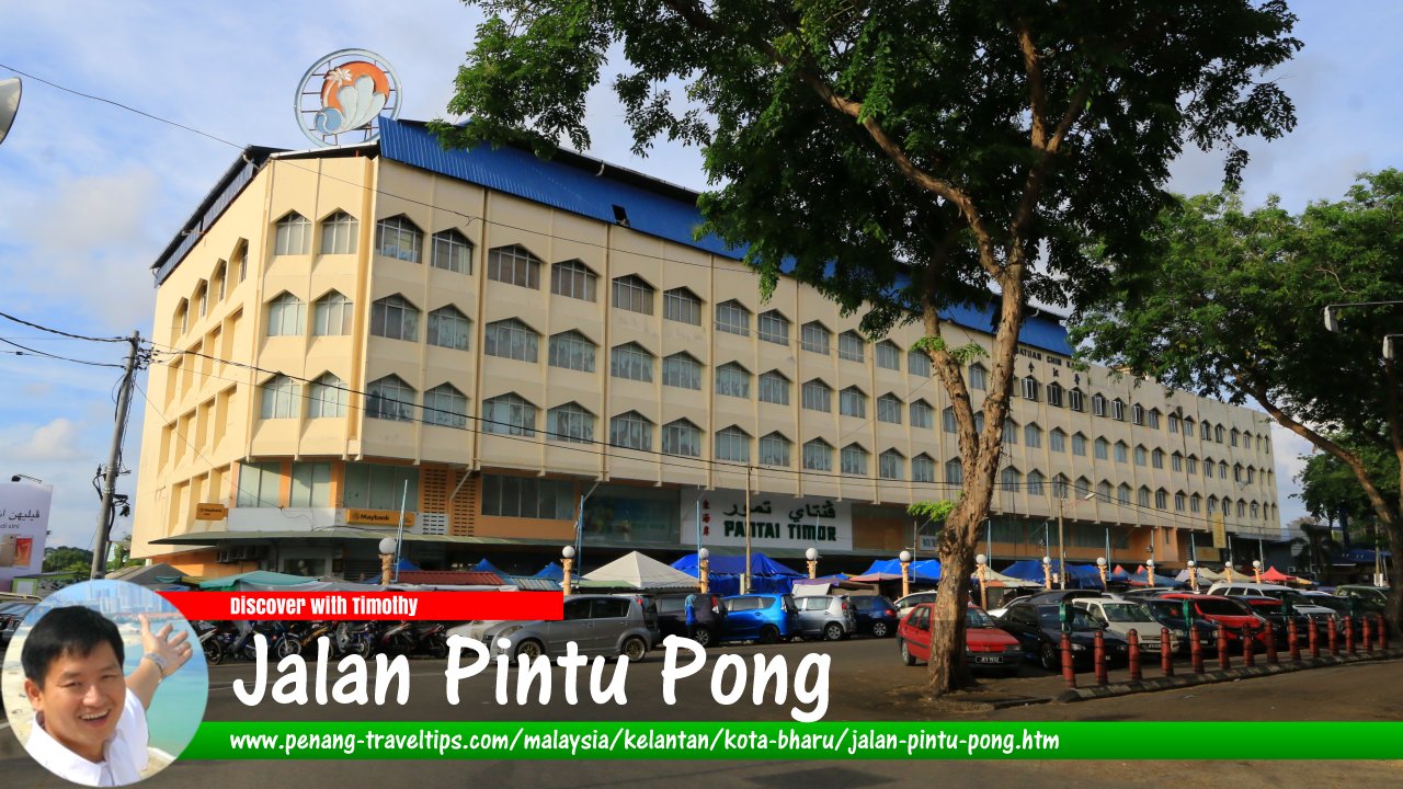 Jalan Pintu Pong, Kota Bharu