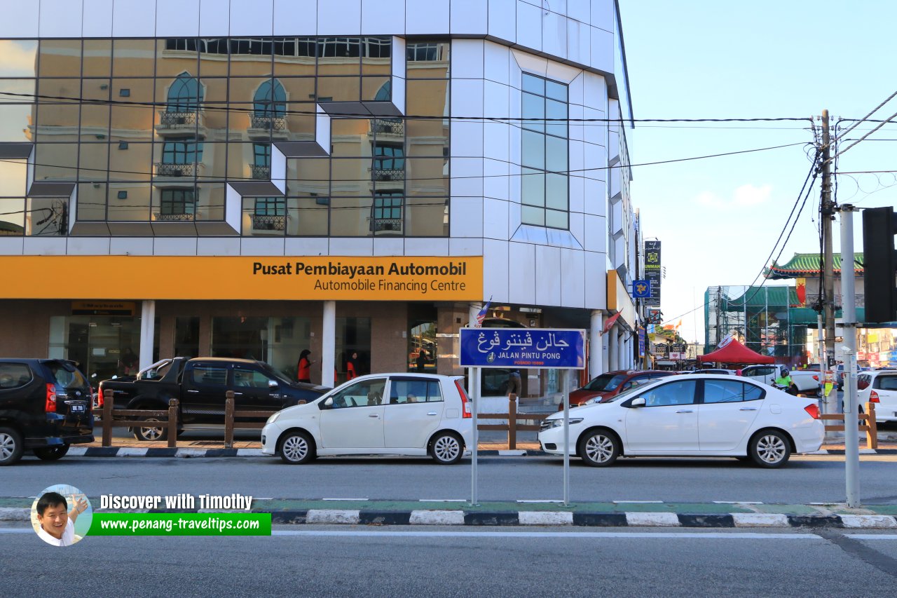 Jalan Pintu Pong roadsign