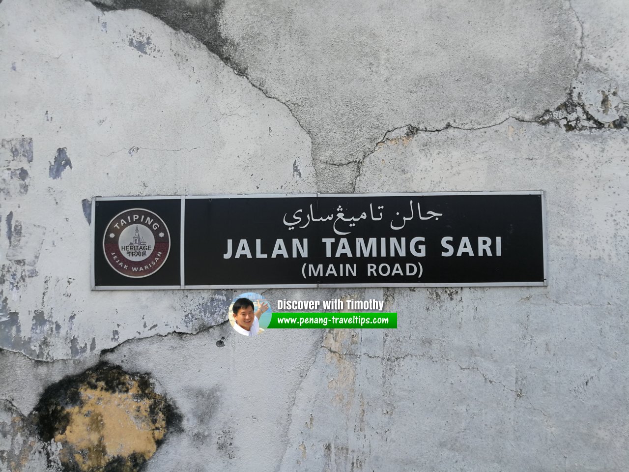 Jalan Taming Sari roadsign