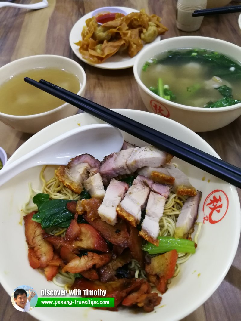 Kedai Mee & Nasi Chew Chee, Tangkak