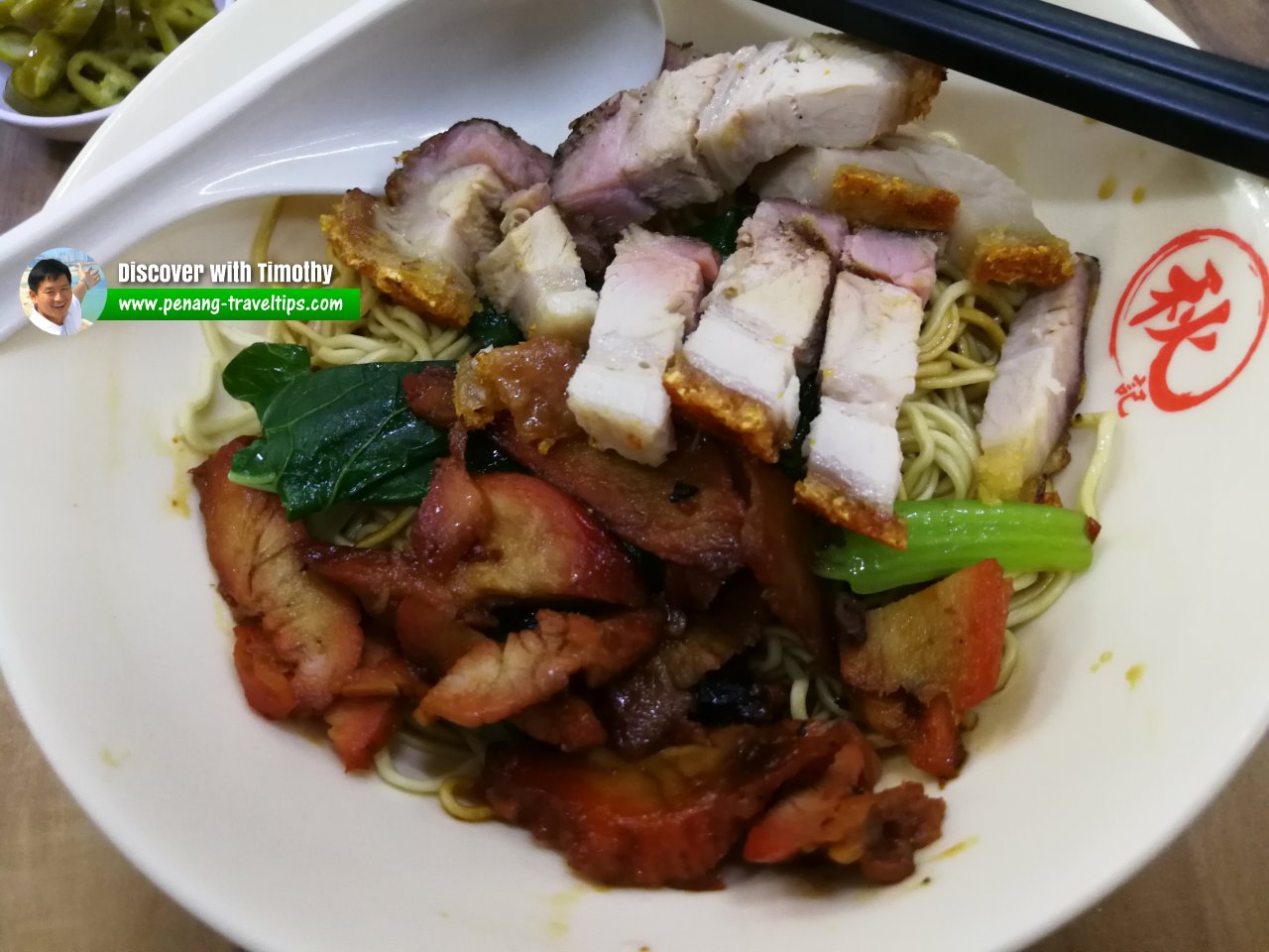 Kedai Mee & Nasi Chew Chee, Tangkak