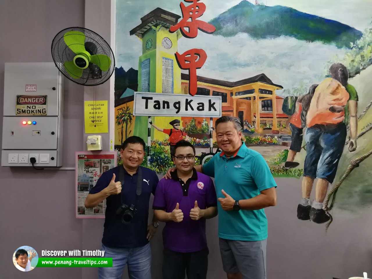 Kedai Mee & Nasi Chew Chee, Tangkak