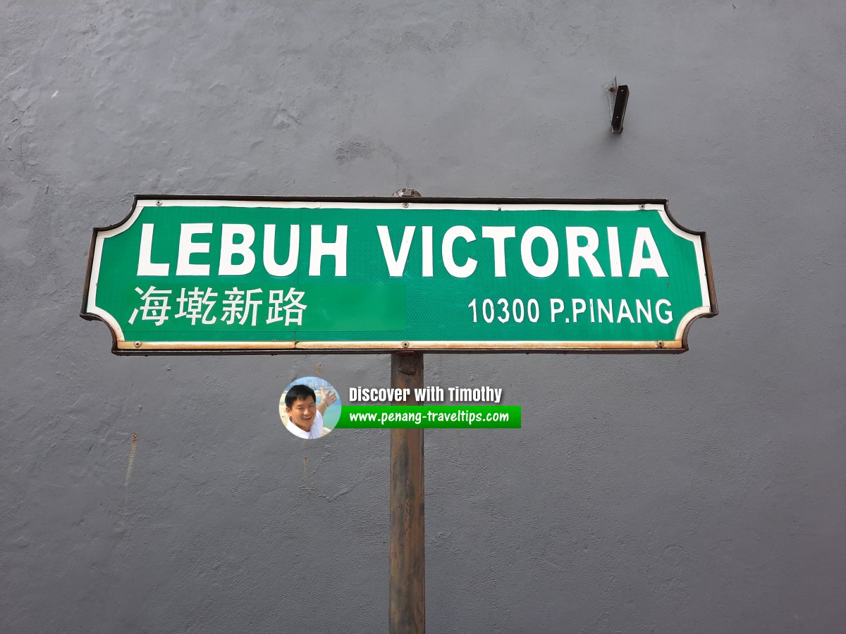 Lebuh Victoria roadsign