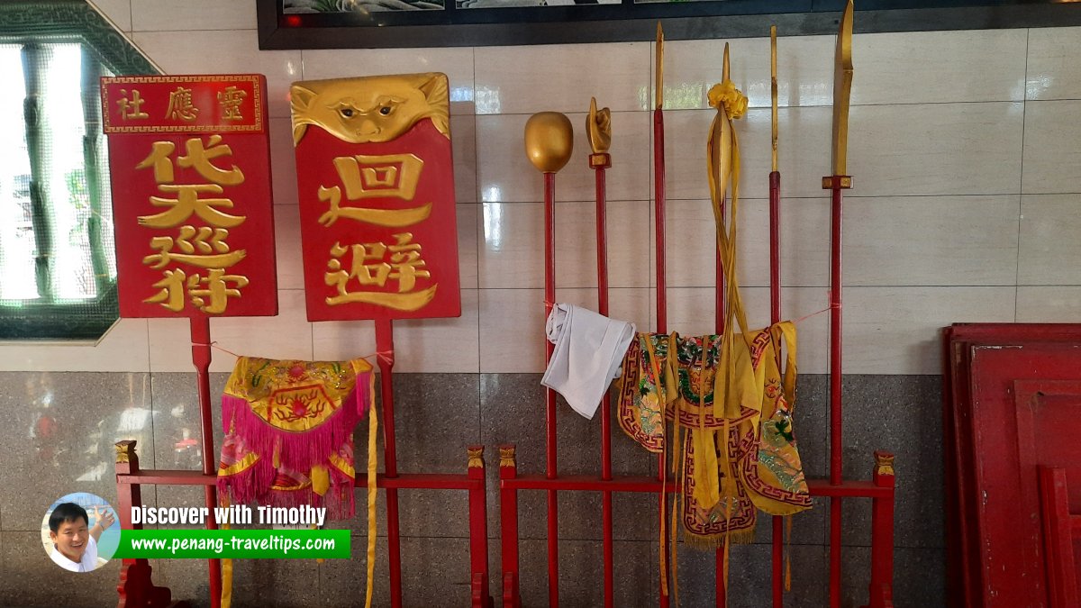 Leng Eng Siah Sam Ong Hu Temple 檳城大路后靈應社孫佘池三王府