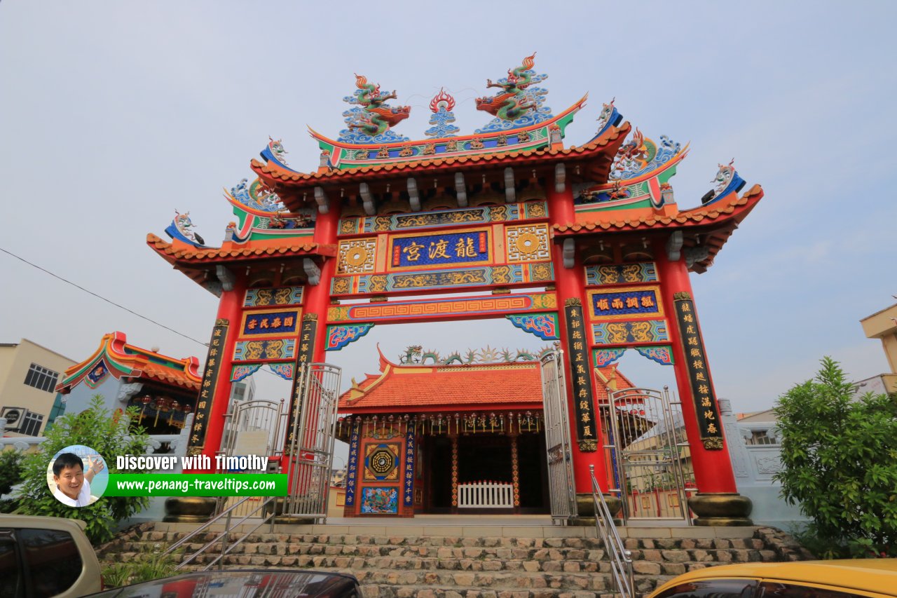 Long Du Gong Temple, Kluang